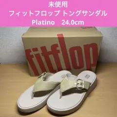 ④ 未使用　フィットフロップ　トングサンダル　Platino　24.0cm