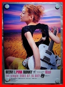 BEENY & PINK BUNNY/Kiss!【未使用品】B2告知ポスター(非売品)★送料＆筒代無料★