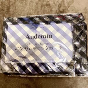 未使用◎雑誌付録◎ポーチ◎Andemiu