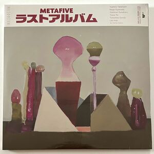 未開封 METAFIVE / METAATEM ラストアルバム / 2LP 高橋幸宏 TOWA TEI 小山田圭吾 砂原良徳 ゴンドウトモヒコ LEO今井 TESTSET YMO