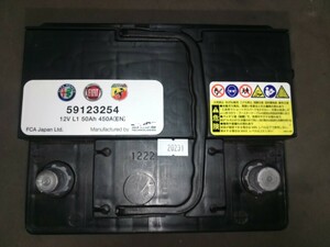 中古品!!! アバルト 純正バッテリー 50Ah 450A ボッシュ BOSCH EXIDE パナソニック VARTA FCA FIAT ABARTH 500 595 695 MOPAR 本州送料無料