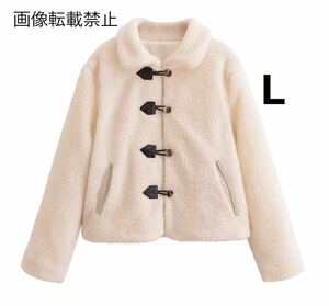 vintage ヴィンテージ レトロ ボア ダッフルコート アウター Lサイズ レディース★ZARA 好きな方に★2024 A/W 秋冬新作 新品未使用★