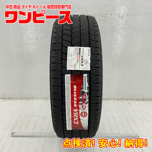 新品タイヤ 処分特価 1本のみ 215/55R18 95Q ブリヂストン BLIZZAK VRX3 冬 スタッドレス 215/55/18 コンパス/アルカナ b9789