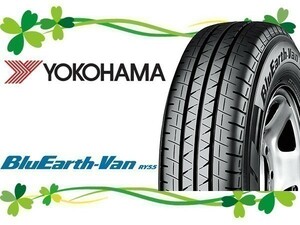 175/80R14 94/93N 2本送料税込23,600円 YOKOHAMA(ヨコハマ) BluEarth-Van (ブルーアース) RY55 サマータイヤ(バン/LT) (新品)