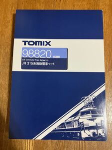 （開封品）TOMIX JR 315系 8両セット