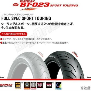 BRIDGESTON BT-023 BMW R1100S Special スペシャル K1200RS 75th R1200ST R1200RT R1200R 180/55ZR17 M/C 73W TL リア リヤ タイヤ