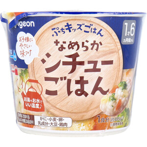 【まとめ買う】ピジョン ぷちキッズごはん なめらかシチューごはん 1食分×6個セット