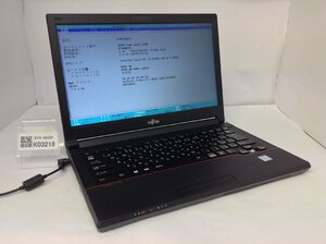 ジャンク/ FUJITSU FMVE09011 LIFEBOOK S937/S Intel Core i5-6300U メモリ4.1GB ストレージ無し 【K03218】