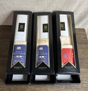 LANVIN／ランバン ワイシャツ生地 ３セット 三越の期限切れ仕立て券付き★綿100% うち2本に茶シミあり（管理ID：4142）