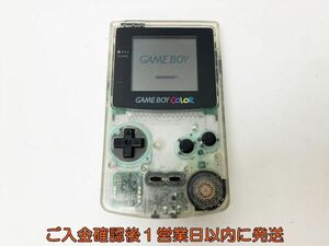 【1円】任天堂 ゲームボーイカラー 本体 クリア CGB-001 GAME BOY COLOR 動作確認済 GB E03-906rm/F3