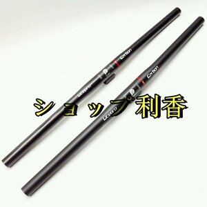 カーボン ハンドル バー 25.4mm 580mm 108g ブロンプトン 折りたたみ自転車用 ストレート 超軽量