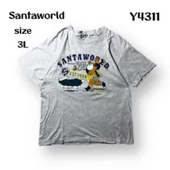 【即購入OK】Santaworld 半袖Tシャツ　サイズ3L グレー