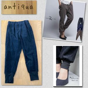 ●antiqua●アンティカ コーデュロイ 裾リブパンツ　ジョガーパンツ　黒　人気完売品