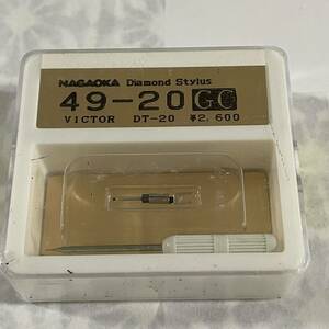 未使用未開封NAGAOKA ナガオカ DIAMOND STYLUS 49-20GC Technics レコード針