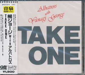 未開封・廃盤CD　柳ジョージ with アルバトロス　『TAKE ONE』