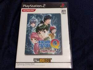 ☆(PS2) 探偵学園Q 奇翁館の殺意 (コナミ ザ ベスト) ☆動作確認済み