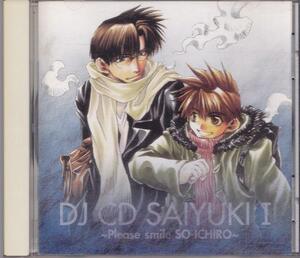 DJ CD 最遊記 第一巻 /中古CD!!56991