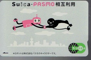 Suica PASMO 相互利用開始記念★新品同様★使用履歴１回のみ★再チャージ・使用可★チャージ残高１0円★台紙付き