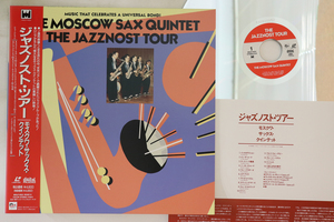 LASERDISC Moscow Sax Quintet Jazznost Tour Jazznost Tour MGLP1003 VIEW VIDEO /00600