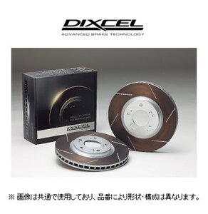 ディクセル DIXCEL HSタイプ ブレーキローター 品番：1157914