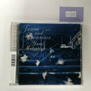 万1 13671 松任谷由実 / TEARS AND REASONS [アルバムCD] 1992年 3Dジャケット付き ※ケースに細かな傷あり