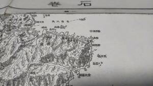 　古地図 　石巻　宮城県　假製版　地図　資料　46×57cm　　大正9年測量　　昭和22年印刷　発行　B
