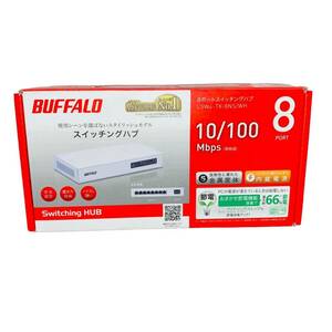 未使用・未開封品　バッファロー BUFFALO 10/100Mbps対応　電源内蔵 8ポート ホワイト スイッチングハブ LSW4-TX-8NS/WH