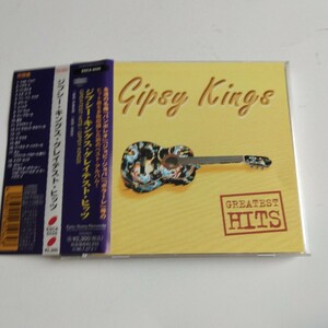 帯付き/国内盤★★ジプシー・キングス GIPSY KINGS / グレイテスト・ヒッツ GREATEST HITS ★★ベスト