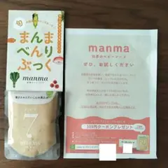 manma * 鶏ささみと大根の煮込み