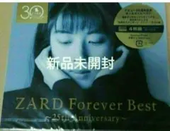 新品未開封　ZARD　Forever Best～25th Anniversary