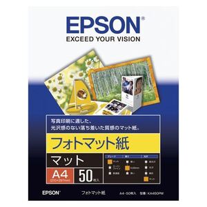 （まとめ買い）エプソン フォトマット紙/顔料専用 A4:50枚 KA450PM 00043142 〔3冊セット〕