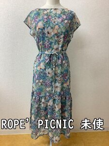 ロペピクニック (ROPE