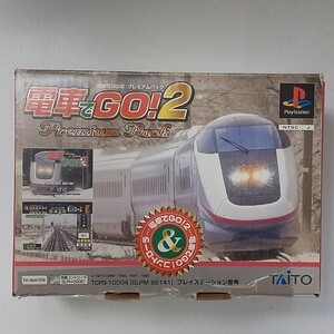 電車でGO!2　プレミアムパック タイトー TAITO PS1　動作確認済み