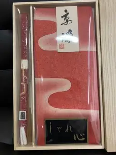 帯揚げ帯締めセット　桐箱　美品