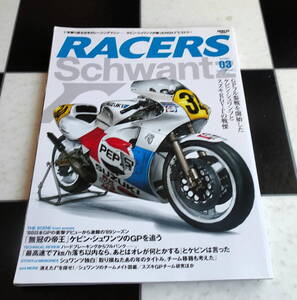 RACERS - レーサーズ - Vol.3 Schwantz γ ケビン ・ シュワンツ が駆ったRGVーГヒストリー Suzuki RGV-Gamma ~ K Schwantz