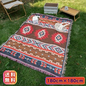 レジャーシート オルテガ ラグマット ソファーカバー テーブルクロス ブランケット BBQ キャンプ ピクニック 180×180cm 大判 送料無料