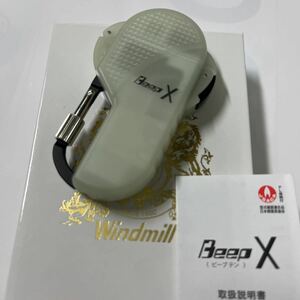 BEEPX ウインドミルターボライターカラビナ付　新品　内燃式　生活防水　★送料140円★ 4948501115549 BEX-0001 蓄光　BeepX ビープテン！