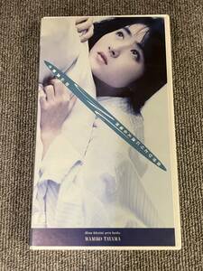 ak01249 田山真美子 自分ひとりに逢える場所 ソニー・ミュージックエンタテインメント VHS お宝ビデオ