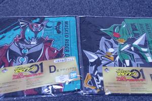 ★☆仮面ライダー一番くじ　ハンドタオル２枚セット　未使用品　☆★4