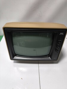 「2FA51」NEC　キャラクタディスプレイ　JB-1203M　本体のみ　　動作品（241009）