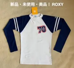 タグ付き 新品・未使用・美品！ ROXY ラッシュガード