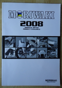 MORIWAKI 2008 ORIGINAL BRAND PRODUCT CATALOGUE