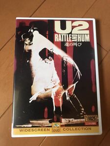 希少! u2☆rattle and hum☆☆DVD☆国内盤☆人気！貴重！レア！ジャンク！レンタル落ち