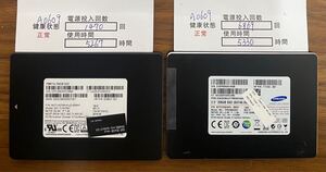 A0609 /中古品 /2.5インチSATA SSD Samsung /256GB 2枚セット/動作確認済み /返品返金対応 /納品書発行可(商品説明文ご確認下さい)