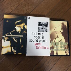 谷村有美　ビデオ3本セット　FEEL MIE 1988-1991、FEEL MIE SPECIAL SOUND PICNIC、FEEL MIE SPECIAL 1996 圧倒的に片想い