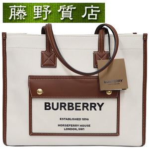 （未使用展示品）バーバリー BURBERRY フレヤ トート バック スモール コットンリネン × レザー ナチュラル × タン 80441381 8087