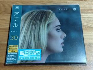 ●ADELE アデル●新品未開封●日本盤●CDアルバム●30●ボーナストラック３曲収録！●紙ジャケット●初回限定盤