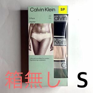 Calvin Klein アンダーウェア Hipster Sサイズ 3枚セット レディース 送料無料 最短発送 下着 女性下着 ショーツ パンツ パンティー