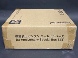 機動戦士ガンダム アーセナルベース 1st Anniversarry Special Box SET