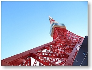 オリジナル フォト ポストカード 2021年11月12日 青空の東京タワー 風景写真 Vol.17
